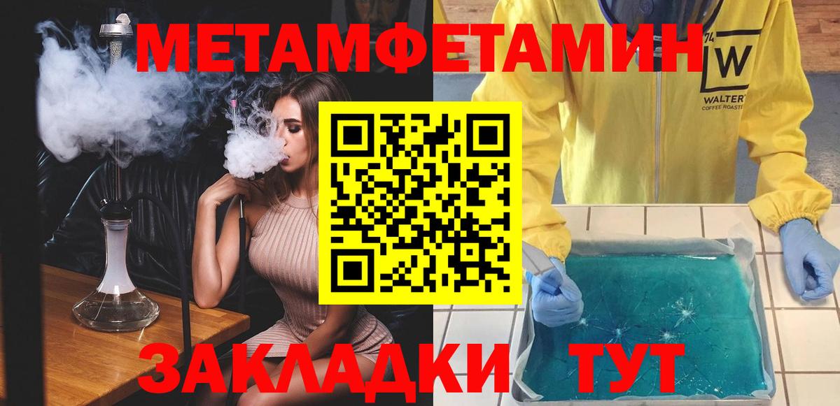 АМФЕТАМИН VHQ  Amphetamine  Рыбинск  Вход с VPN 