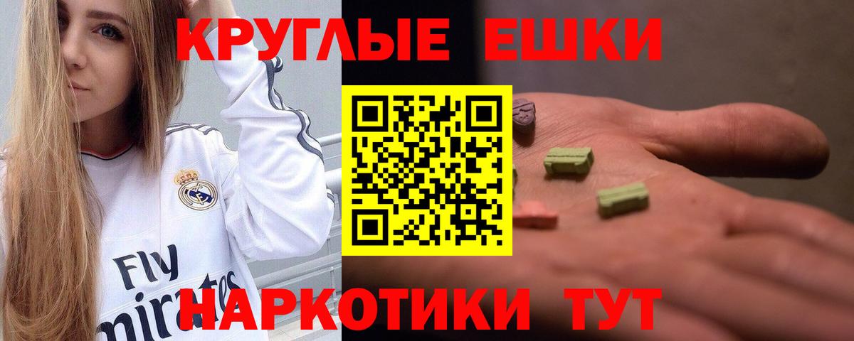 Экстази Philipp Plein Рыбинск