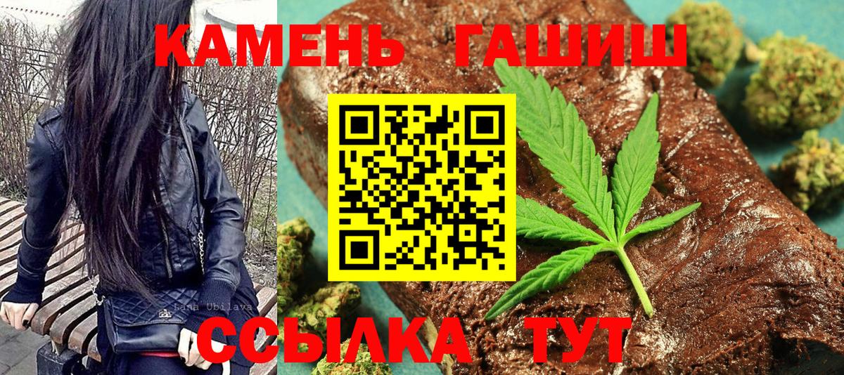 наркотики  Гашиш индика сатива  Вход с VPN  Рыбинск 