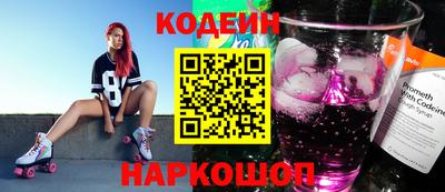 прущие грибы Новокубанск