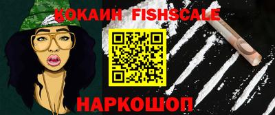 прущие грибы Новокубанск