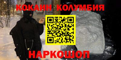 хмурый Новодвинск