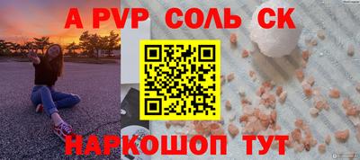 прущие грибы Новокубанск