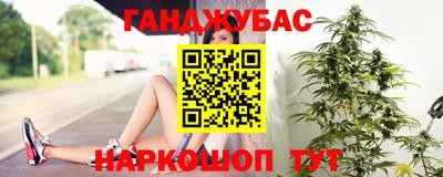 прущие грибы Новокубанск