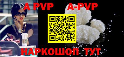 прущие грибы Новокубанск