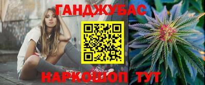 прущие грибы Новокубанск
