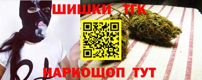 прущие грибы Новокубанск