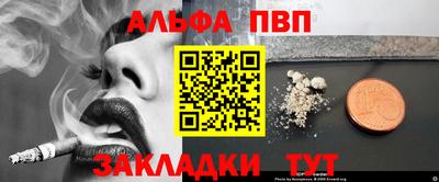 прущие грибы Новокубанск