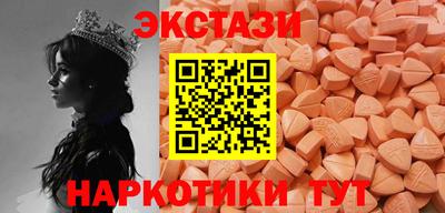 прущие грибы Новокубанск