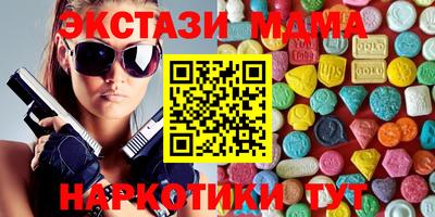 прущие грибы Новокубанск