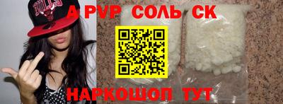 прущие грибы Новокубанск