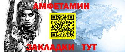 a pvp Новозыбков