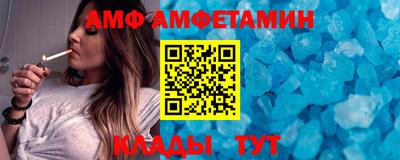 прущие грибы Новокубанск
