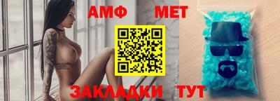 a pvp Новозыбков