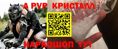 прущие грибы Новокубанск