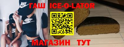 a pvp Новозыбков