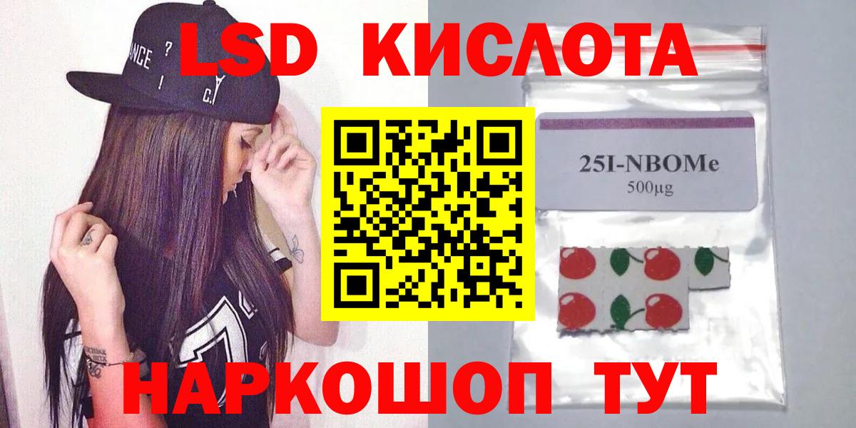 ЛСД экстази ecstasy  Вход с VPN  ЛСД экстази  LSD-25 экстази ecstasy  Рыбинск 