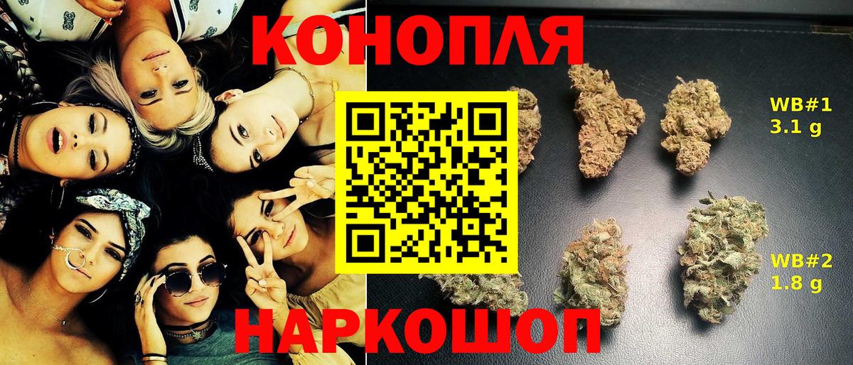 Каннабис VHQ Рыбинск