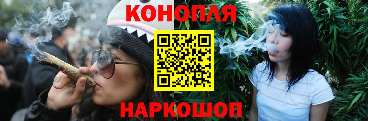 Рыбинск  Марихуана VHQ  Вход с VPN  Шишки марихуана SATIVA & INDICA  Конопля THC 21% 